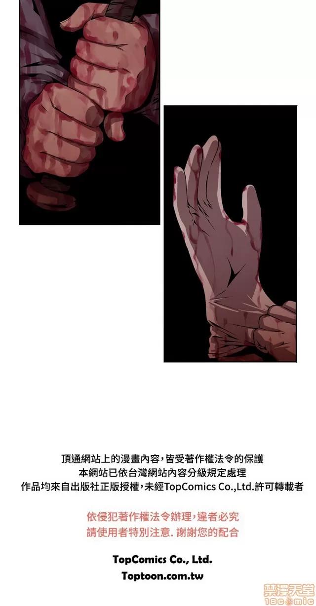 捕猎母猪 捕猎母猪 第129页