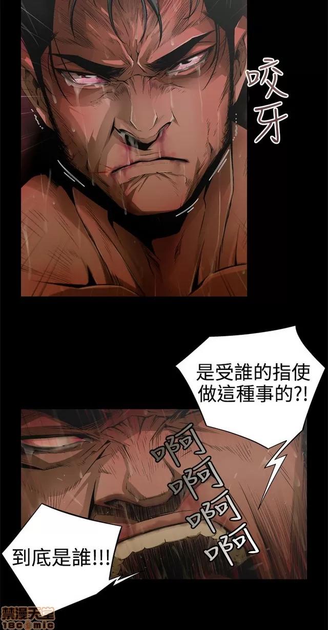 捕猎母猪 捕猎母猪 第137页