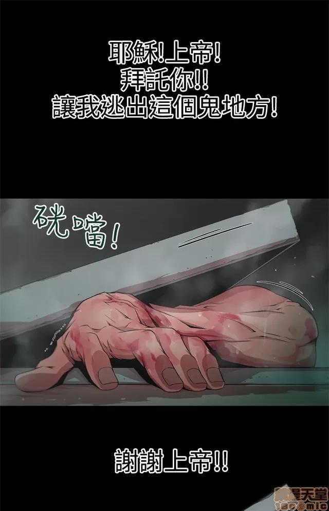 捕猎母猪 捕猎母猪 第153页