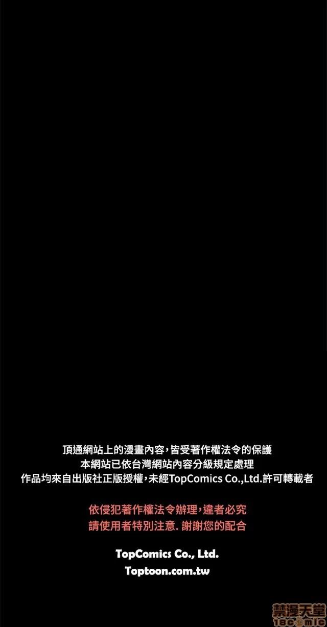 捕猎母猪 捕猎母猪 第160页