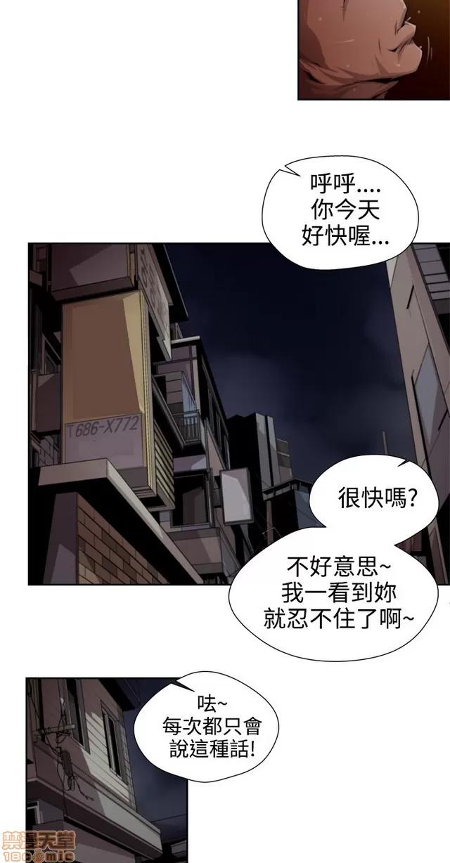 捕猎母猪 捕猎母猪 第175页