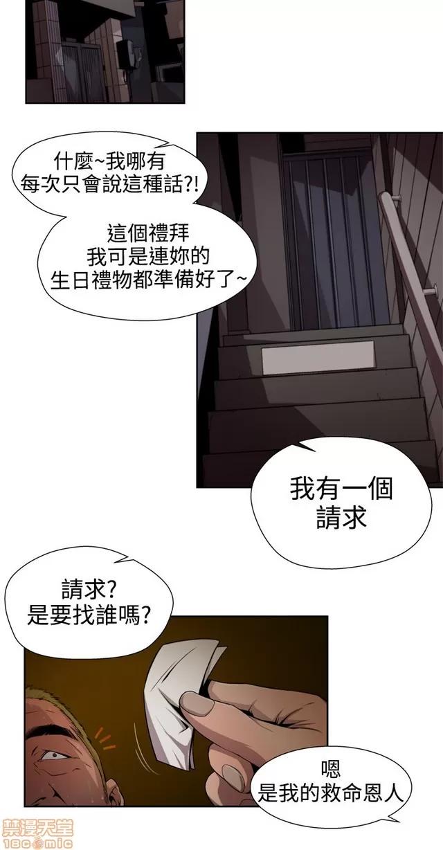 捕猎母猪 捕猎母猪 第176页