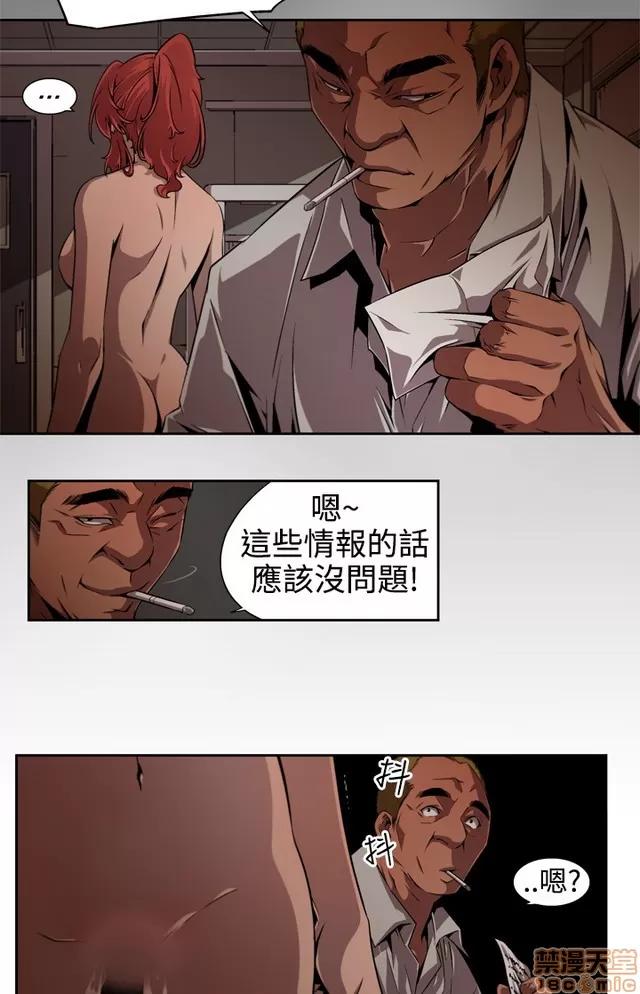 捕猎母猪 捕猎母猪 第182页