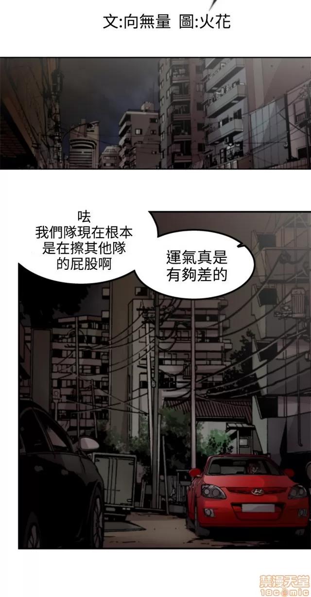 捕猎母猪 捕猎母猪 第192页