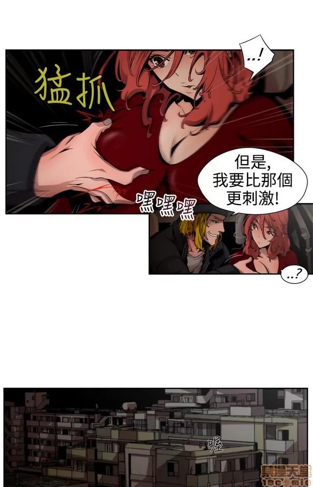 捕猎母猪 捕猎母猪 第200页