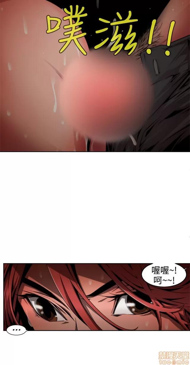 捕猎母猪 捕猎母猪 第210页