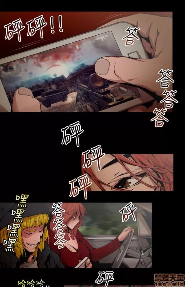 捕猎母猪 捕猎母猪 第216页