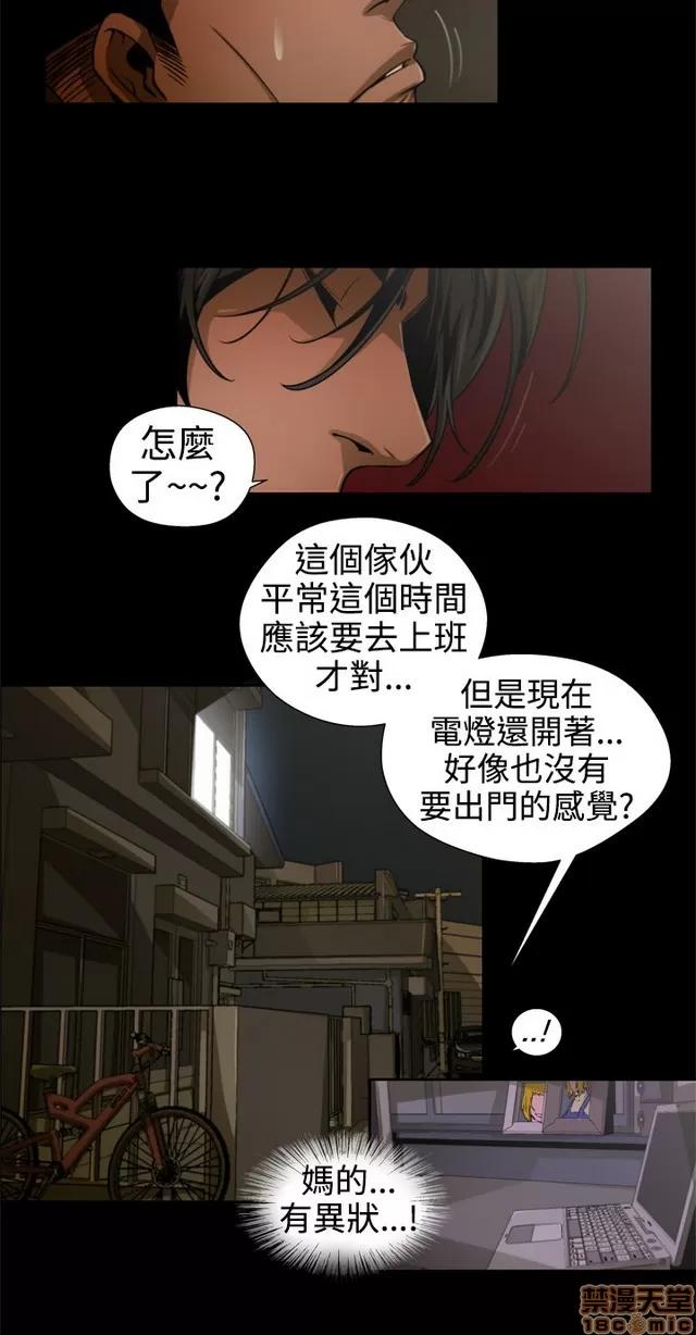 捕猎母猪 捕猎母猪 第230页