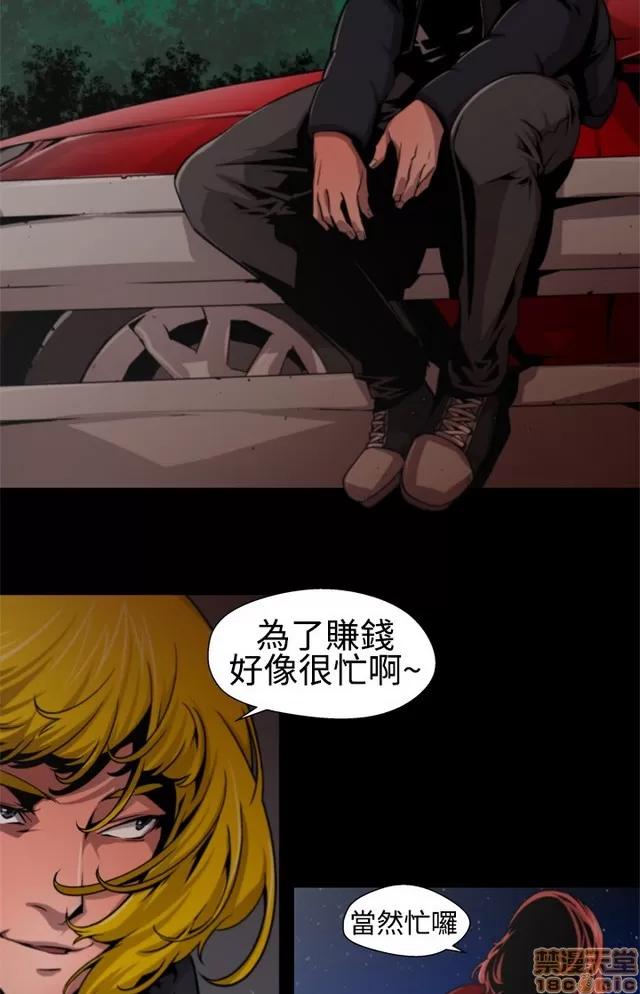 捕猎母猪 捕猎母猪 第236页