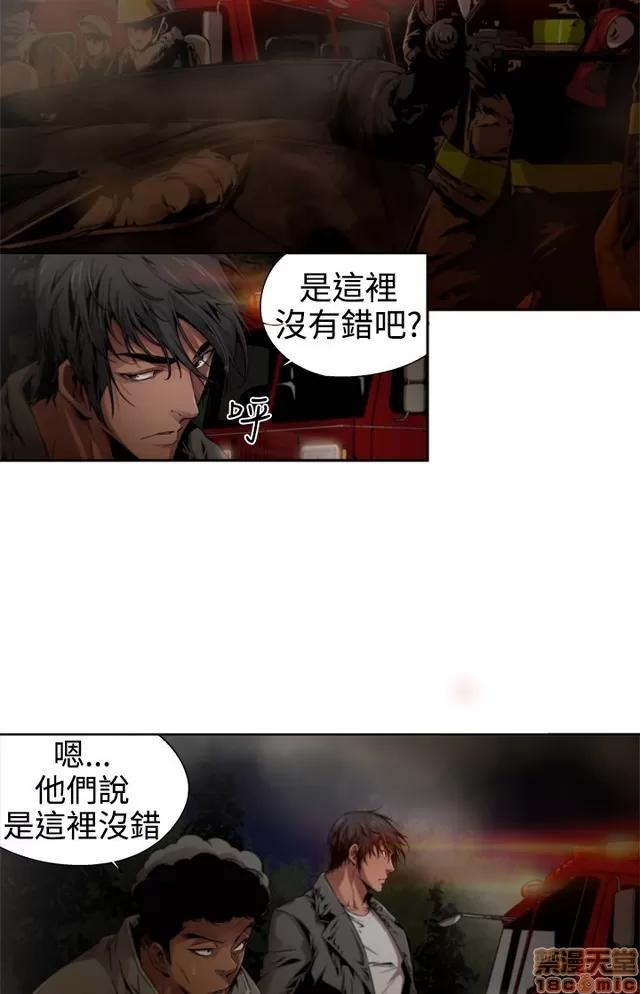 捕猎母猪 捕猎母猪 第294页