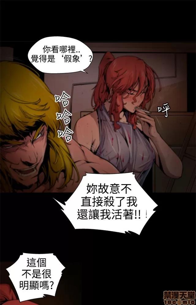 捕猎母猪 捕猎母猪 第318页