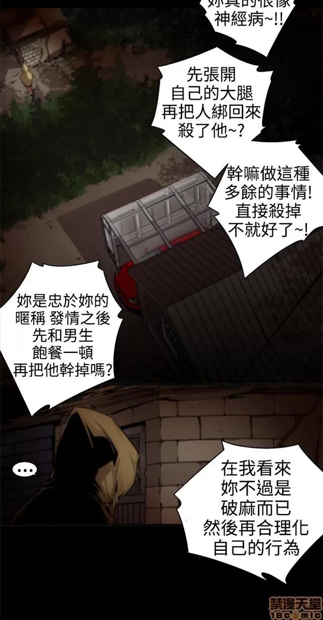 捕猎母猪 捕猎母猪 第321页