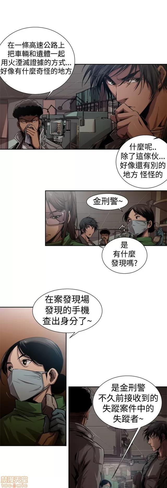 捕猎母猪 捕猎母猪 第357页