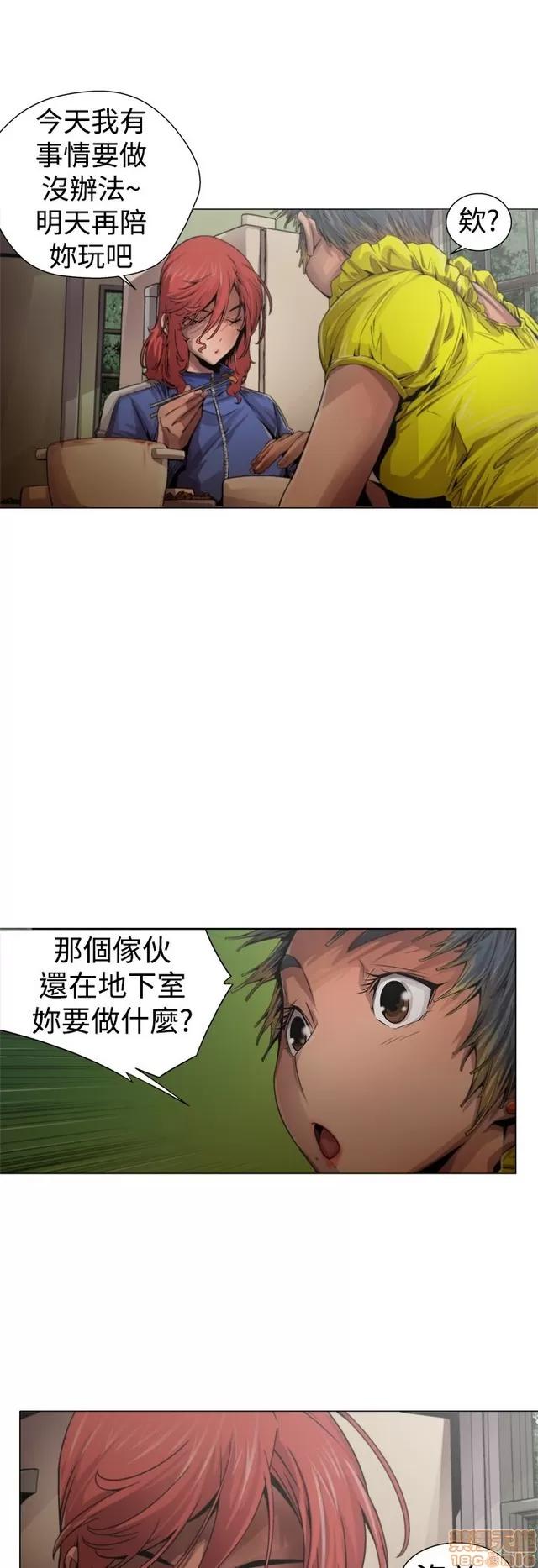 捕猎母猪 捕猎母猪 第366页