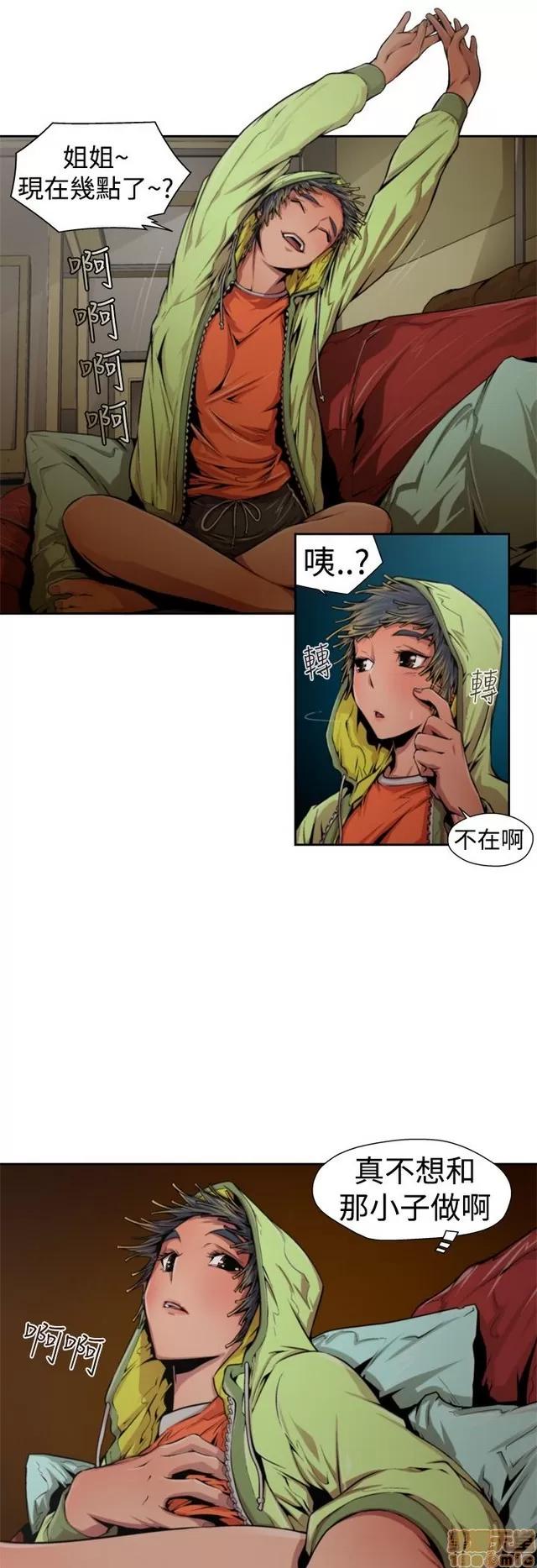 捕猎母猪 捕猎母猪 第376页