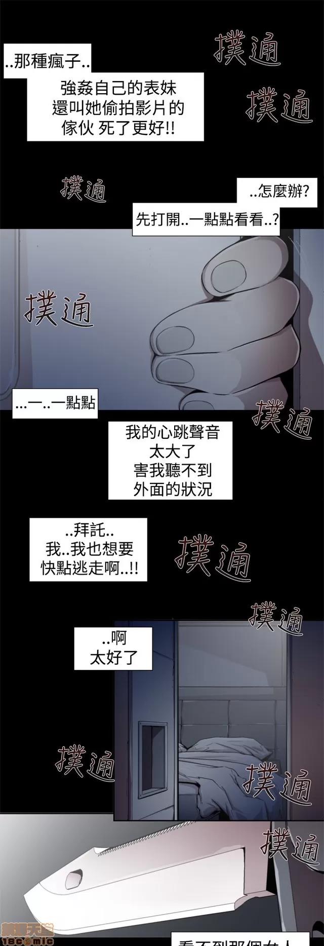 捕猎母猪 捕猎母猪 第414页
