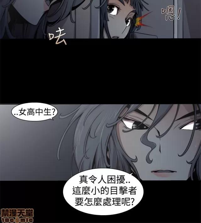 捕猎母猪 捕猎母猪 第416页