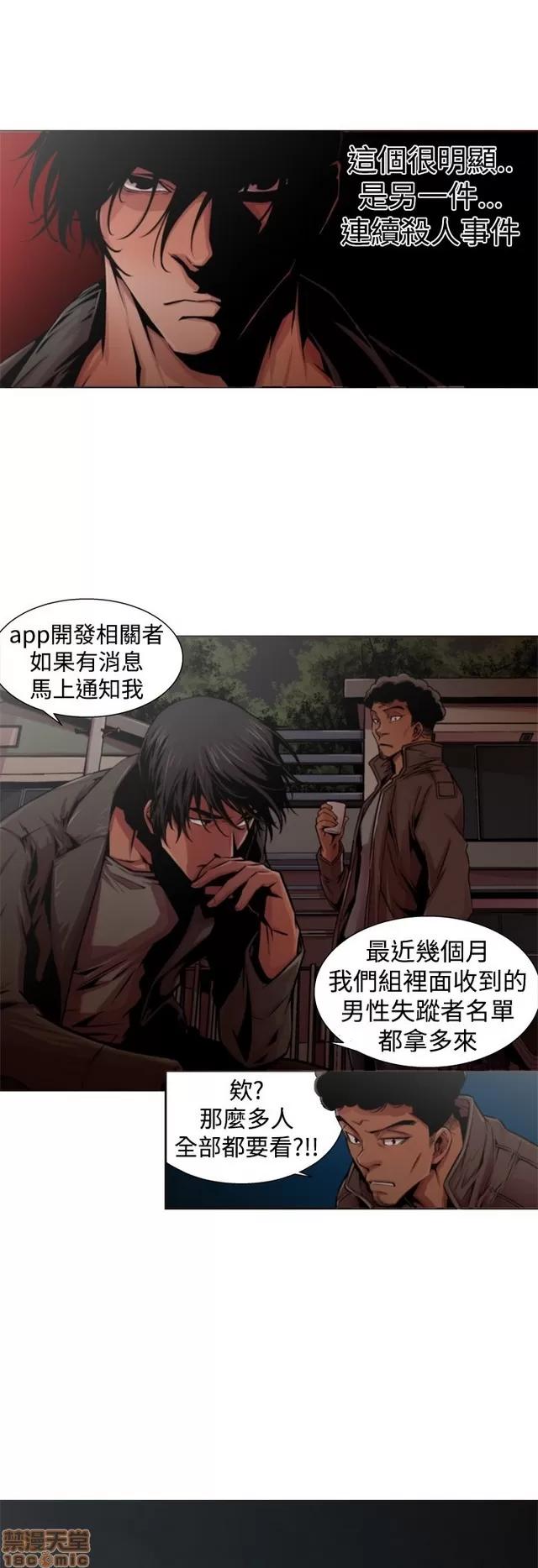 捕猎母猪 捕猎母猪 第420页