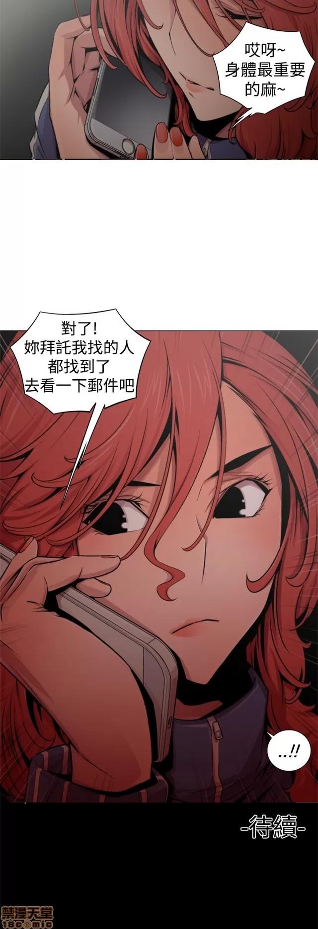 捕猎母猪 捕猎母猪 第424页