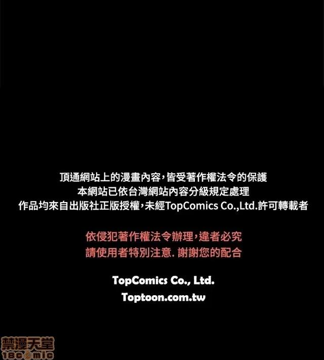捕猎母猪 捕猎母猪 第425页