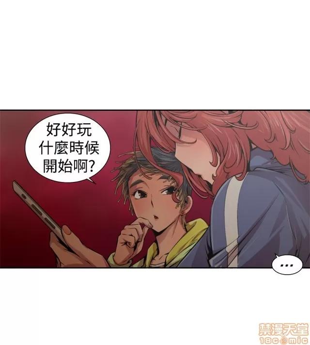 捕猎母猪 捕猎母猪 第428页