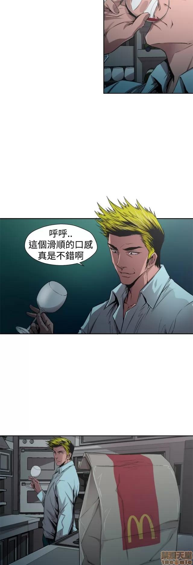 捕猎母猪 捕猎母猪 第430页