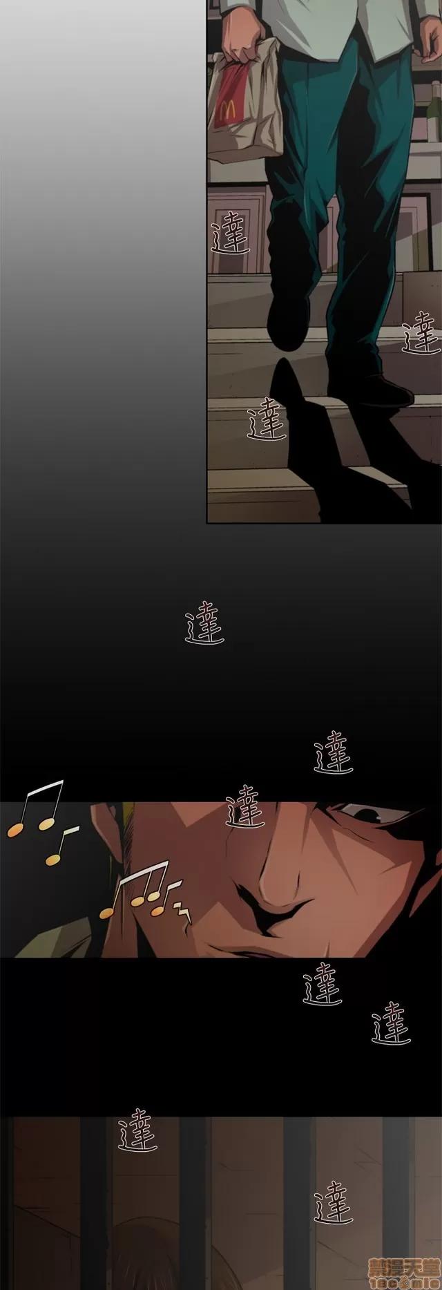 捕猎母猪 捕猎母猪 第433页