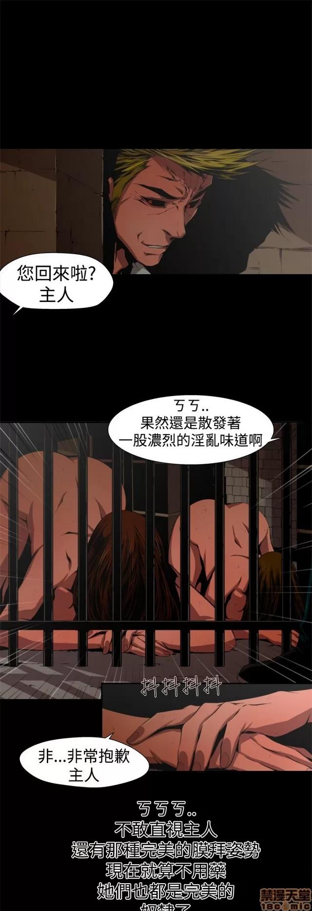 捕猎母猪 捕猎母猪 第435页