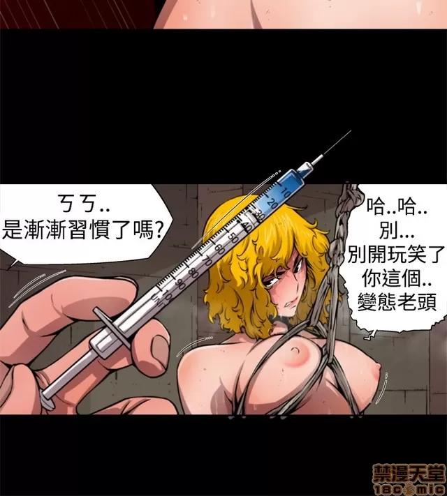 捕猎母猪 捕猎母猪 第440页