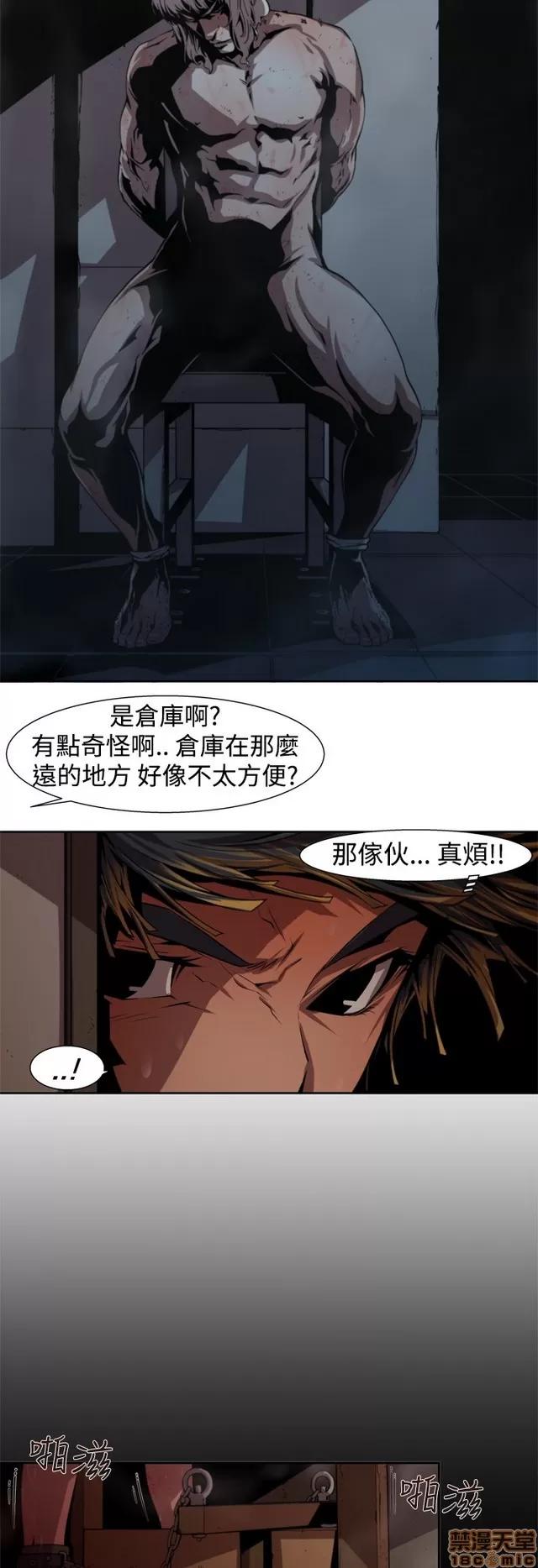 捕猎母猪 捕猎母猪 第445页