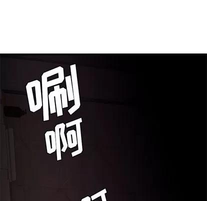 致命牢笼 致命牢笼 | 第3章 第14页