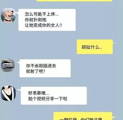 致命牢笼 致命牢笼 | 第3章 第21页