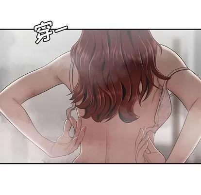致命牢笼 致命牢笼 | 第3章 第29页