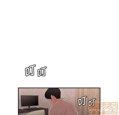 致命牢笼 致命牢笼 | 第3章 第30页
