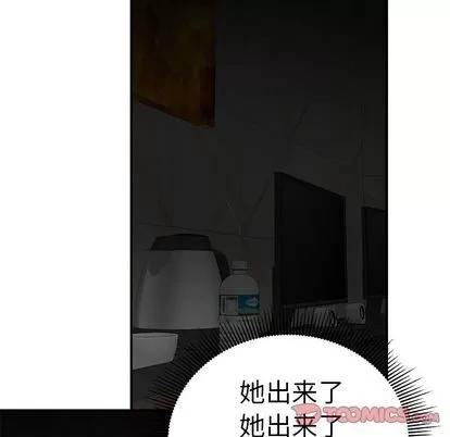 致命牢笼 致命牢笼 | 第3章 第34页