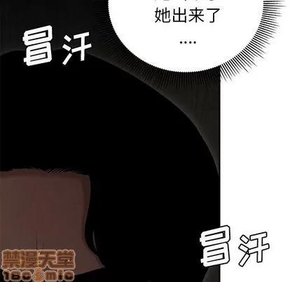 致命牢笼 致命牢笼 | 第3章 第35页