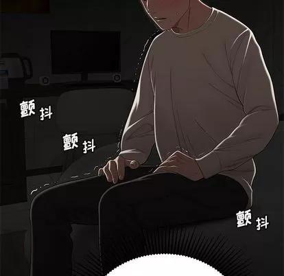 致命牢笼 致命牢笼 | 第3章 第43页