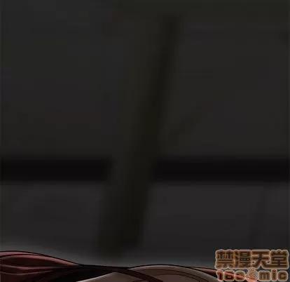 致命牢笼 致命牢笼 | 第3章 第60页