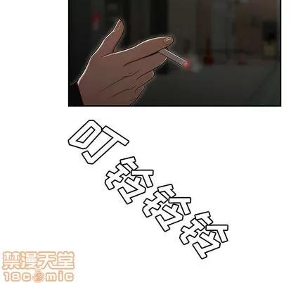 致命牢笼 致命牢笼 | 第3章 第80页