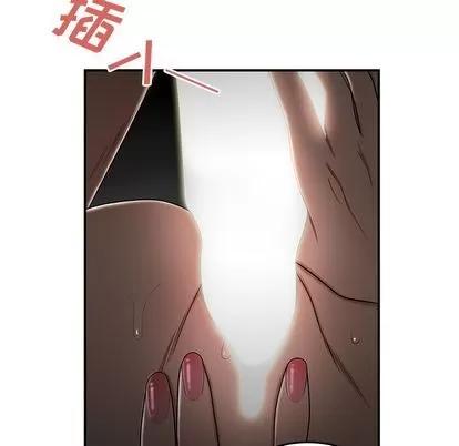 致命牢笼 致命牢笼 | 第3章 第89页