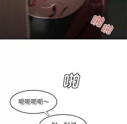 致命牢笼 致命牢笼 | 第3章 第103页