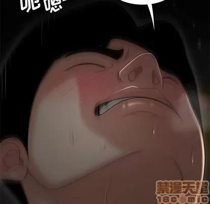 致命牢笼 致命牢笼 | 第3章 第105页