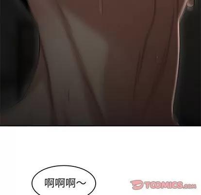 致命牢笼 致命牢笼 | 第3章 第106页