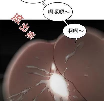 致命牢笼 致命牢笼 | 第3章 第107页