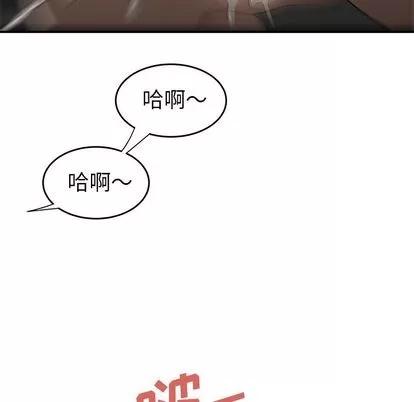 致命牢笼 致命牢笼 | 第3章 第108页