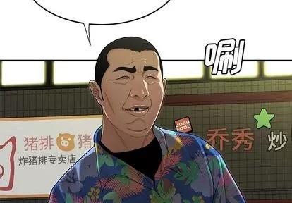 致命牢笼 致命牢笼 | 第4章 第4页