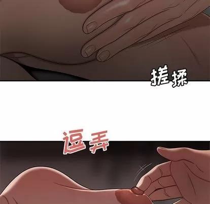 致命牢笼 致命牢笼 | 第4章 第37页