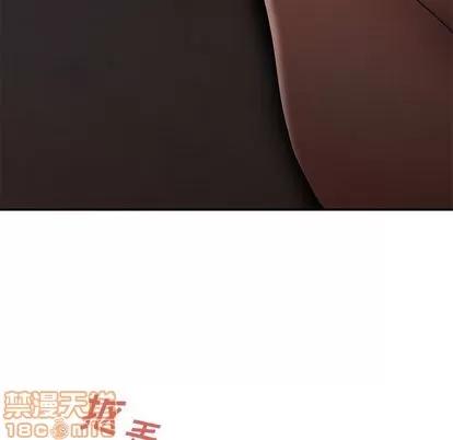 致命牢笼 致命牢笼 | 第4章 第45页
