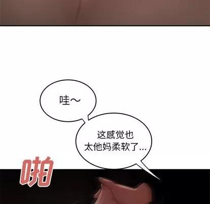 致命牢笼 致命牢笼 | 第4章 第64页