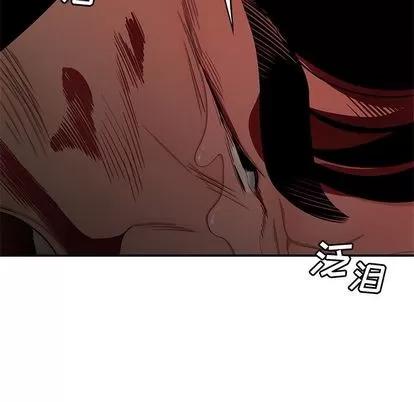 致命牢笼 致命牢笼 | 第4章 第68页